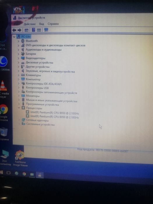 Мощный Ноутбук-Fujitsu