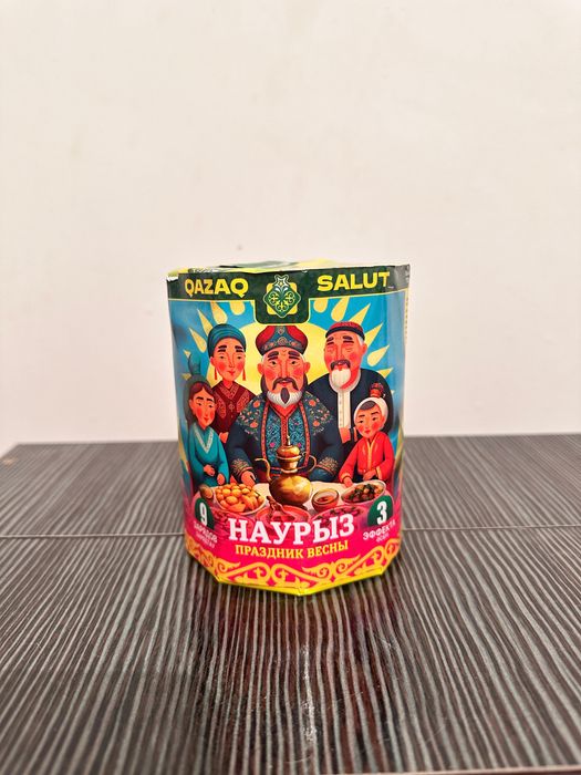 Салюттар арзан бағада.