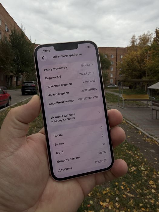 Iphone 13 128gb 79%