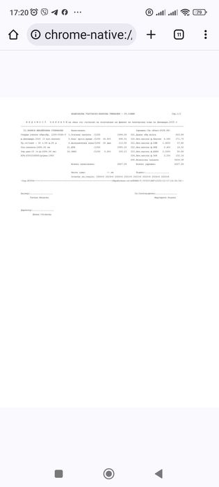 Обзавеждане за детска стая