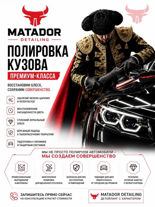 Полировка автомобиля