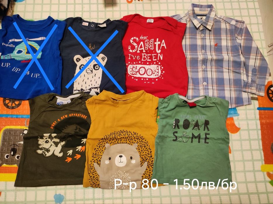 Детски дрехи в размер 80-86-92см