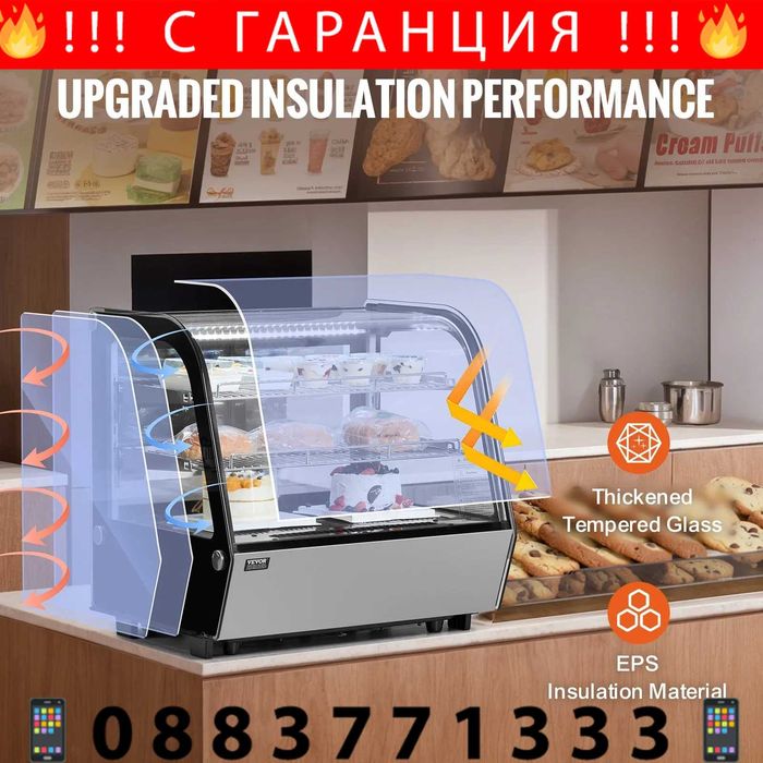 НЕМСКА Хладилна витрина за пекарни 115л на 2 нива + ЛЕД ФЕНЕР