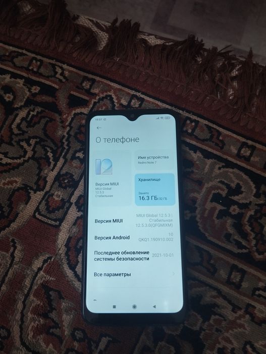 Продам телефон redmi note7