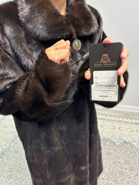 Норка шуба