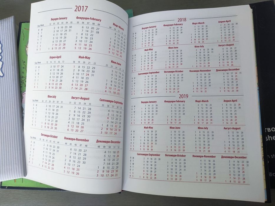 Тефтери!         !