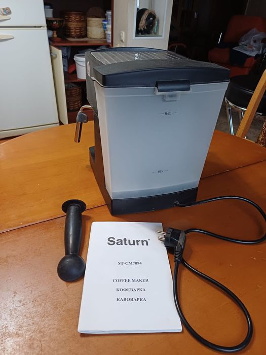 Кофеварка saturn