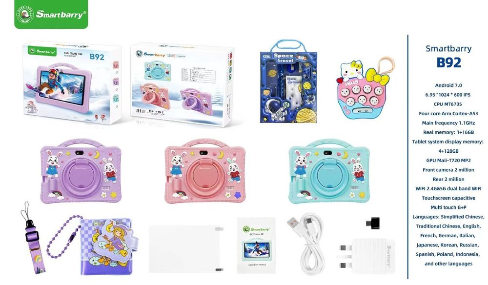 Dediskiy planshet B92 планшет