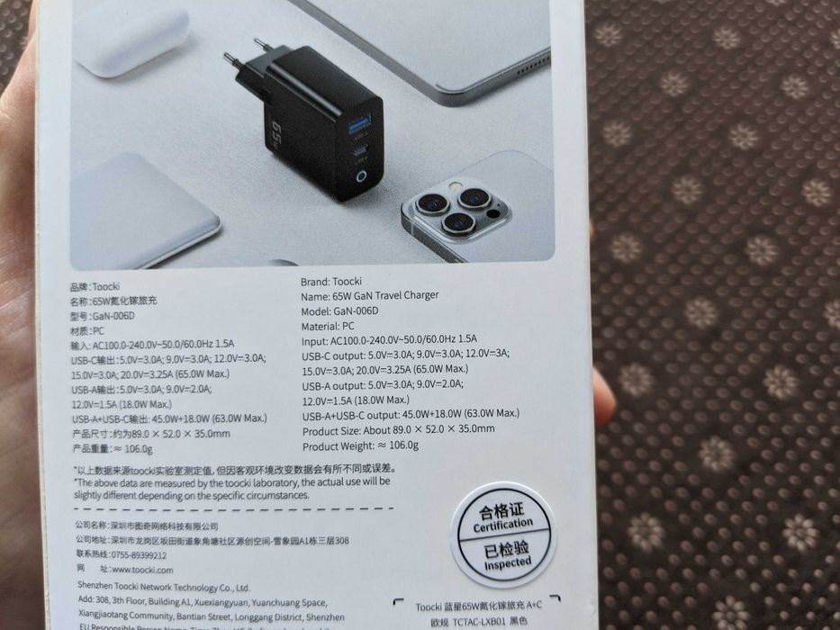Сетевое зарядное устройство Toocki GaN 65W USB