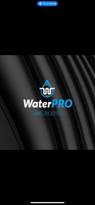 Сантехника оптом Waterpro Plastherm