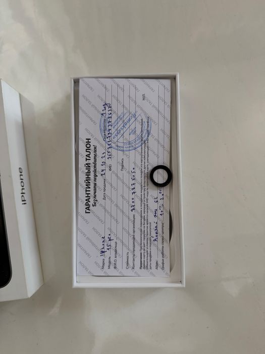 iPhone 15 Pro 128