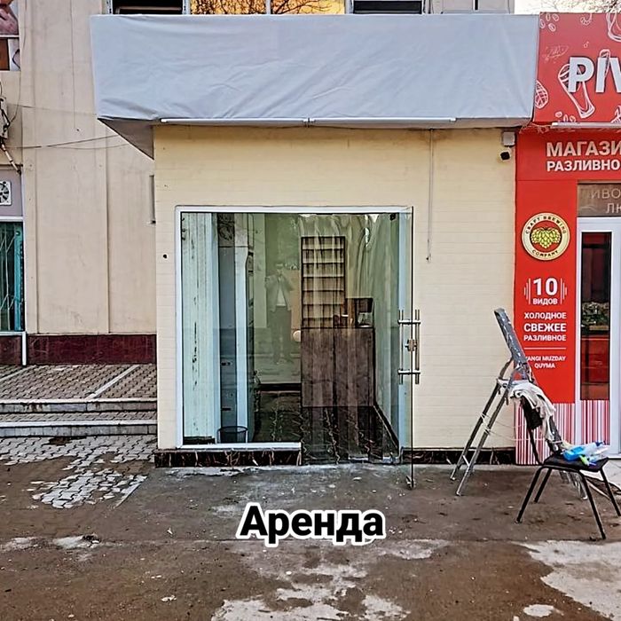 Тайёр Бизнес Uchun Arenda