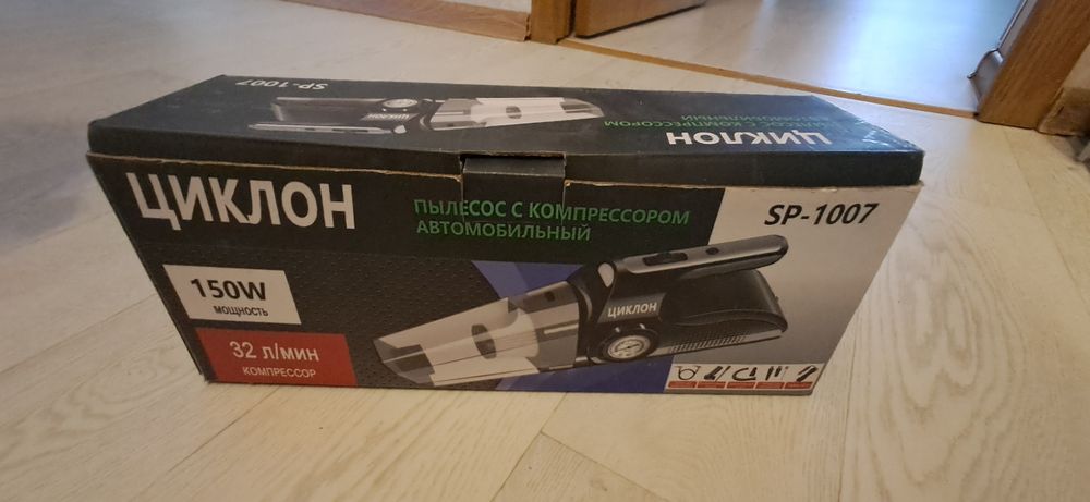 Автокомпрессор с пылесосом
