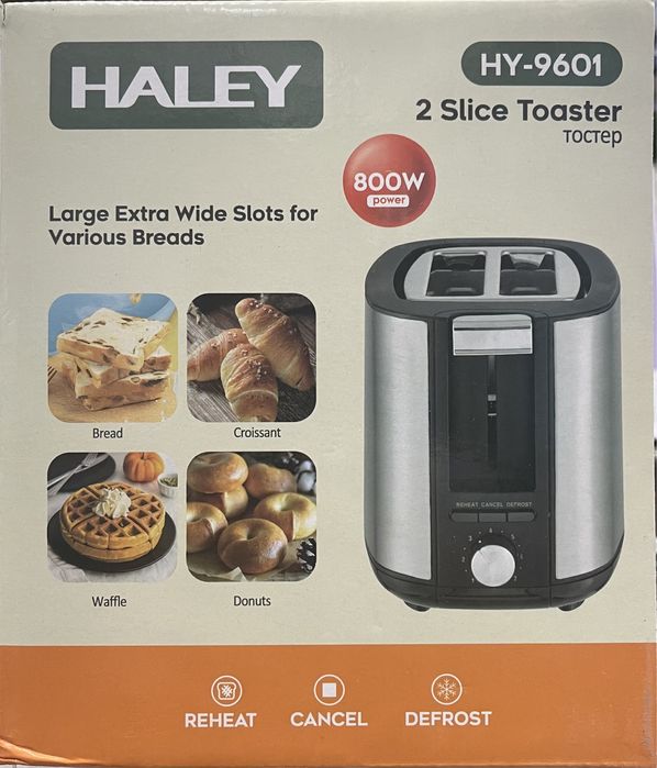 Двухкамерный тостер из нержавеющей стали Haley HY-9601