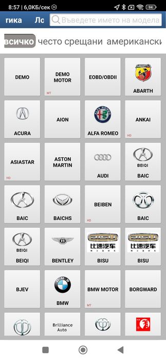 Диагностика LAUNCH X431 Diagzone Xdiag Ads Xpro5 обновяване активация