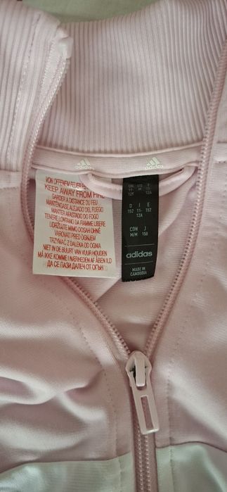 Детски спортен екип Адидас / Adidas