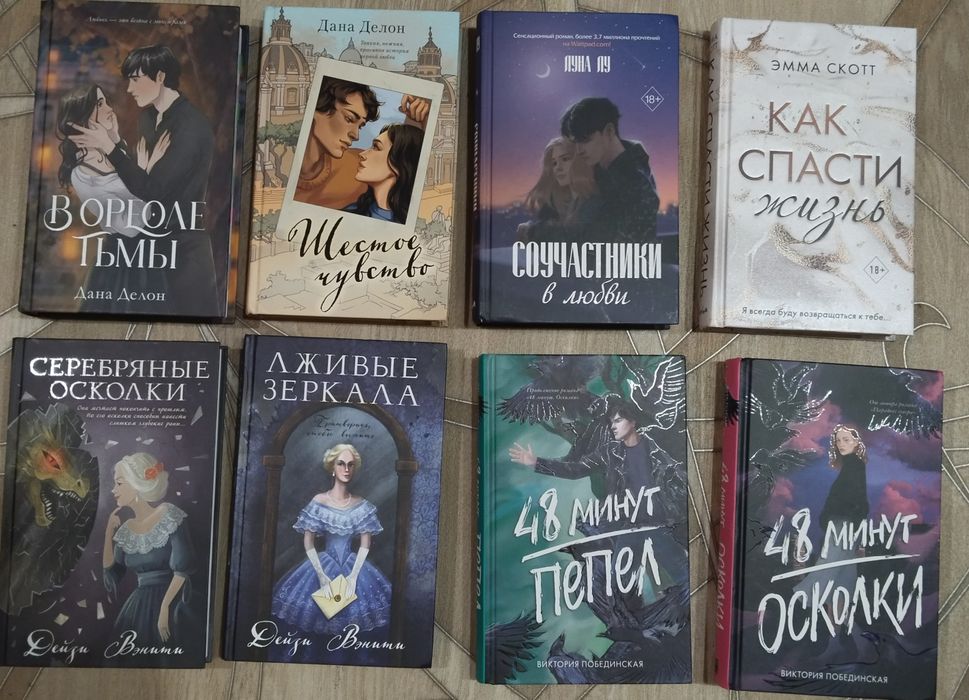 Продам книги в хорошем состоянии