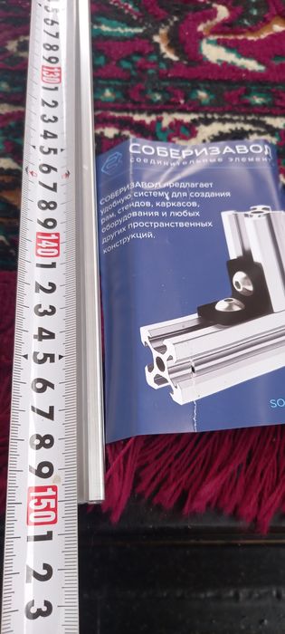 Запчасти для 3D printer, CNC rover, ЧПУ станок.