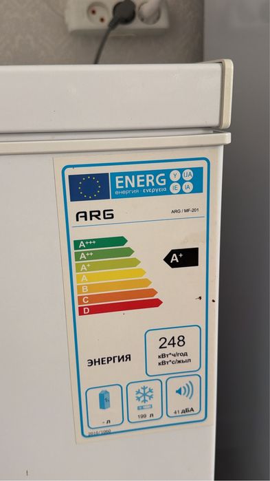 Продается морозильник