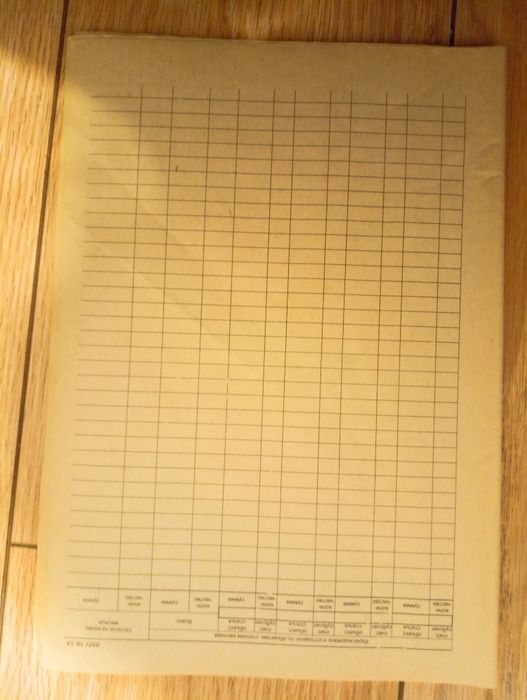 Материальный отчёт, бланки