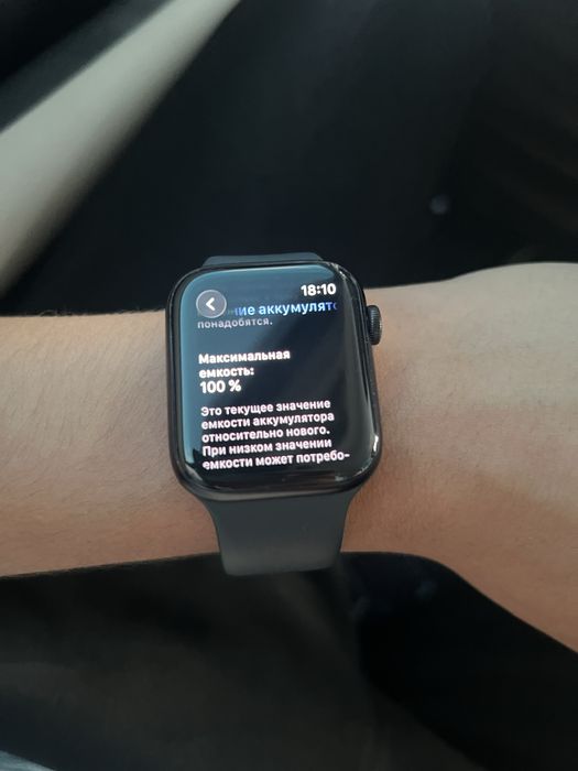 Apple watch SE Gen2