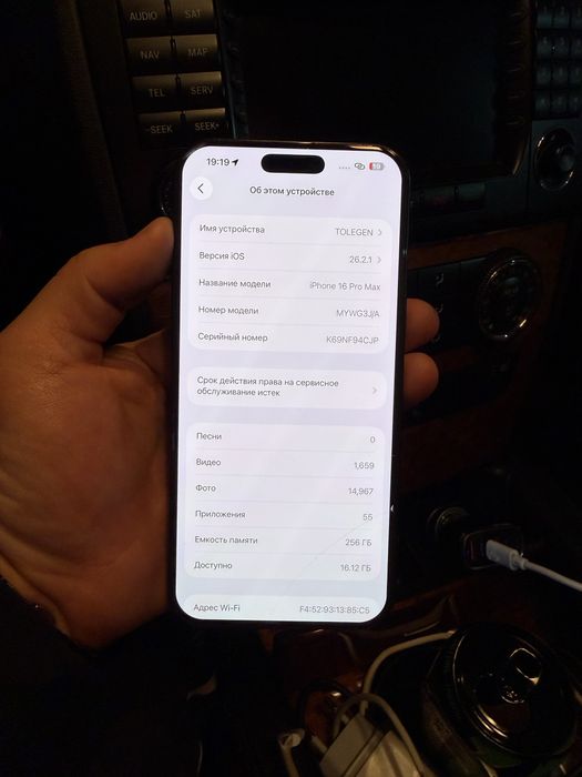iPhone 16 PRO MAX 256gb