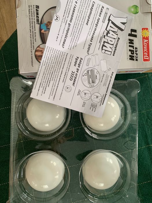 Детска игра “удари”