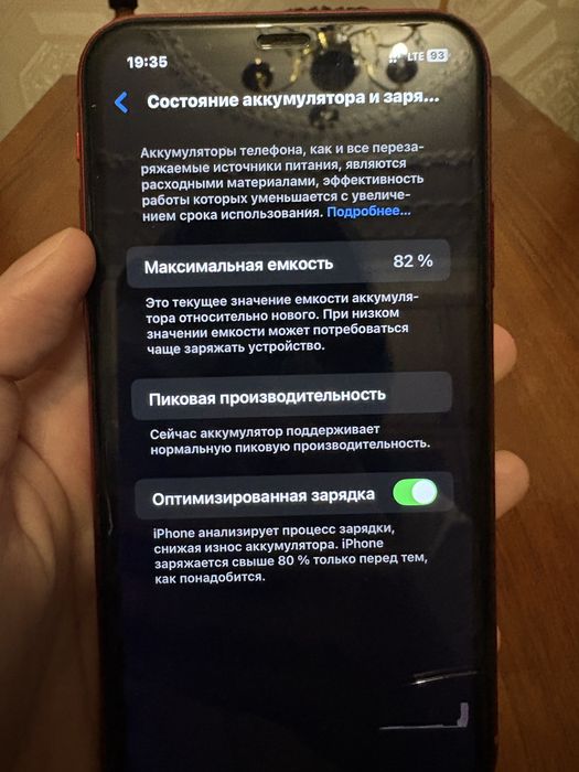 iphone xr 128Gb бу