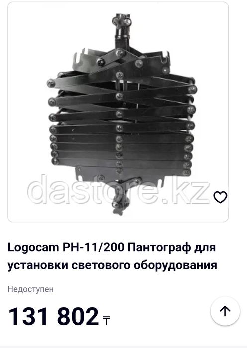 Продам пантограф PH-11/200