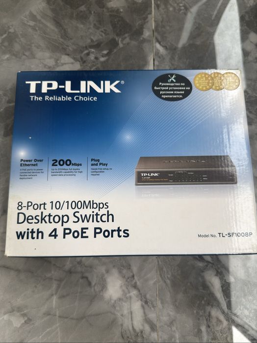 Коммутатор TP-LINK TL-SG1008P