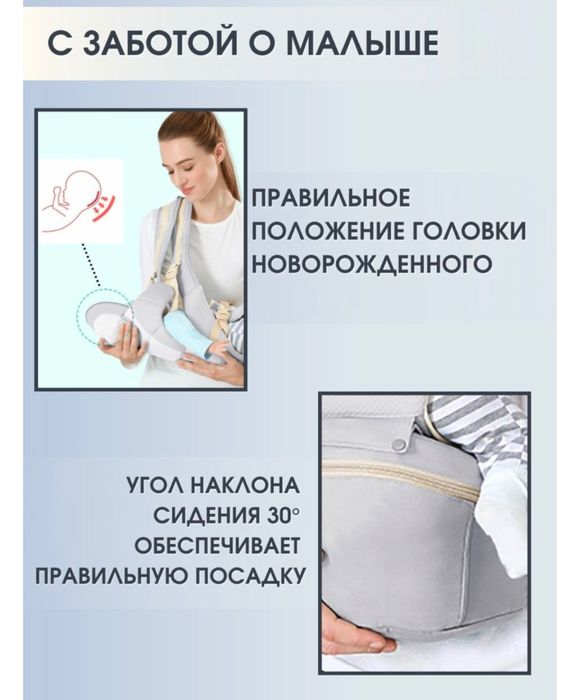 Продам рюгзак-кенгуру