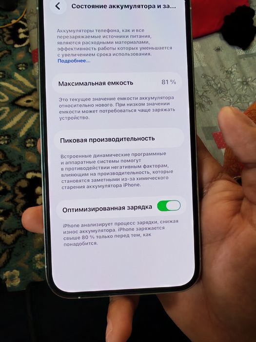 Iphone 13 pro max LL/A sotiladi