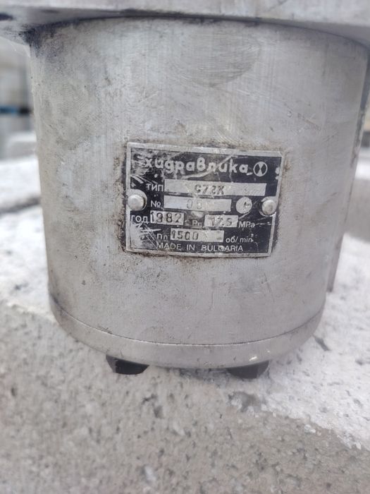 Насос для гидравлики Балканкар