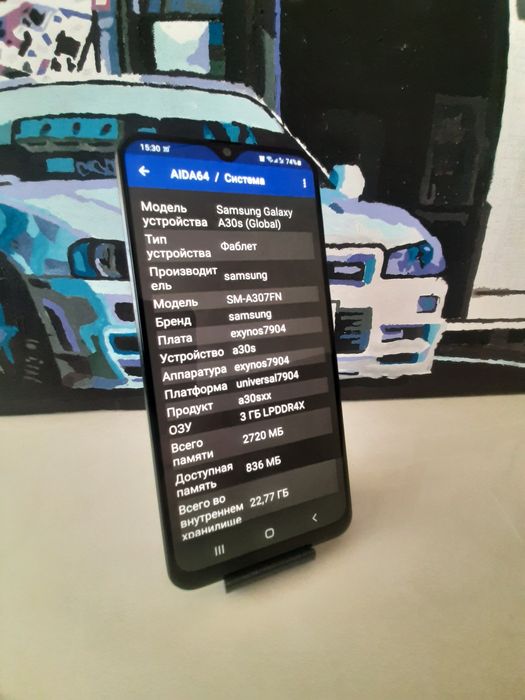 Продам Samsung A30S
