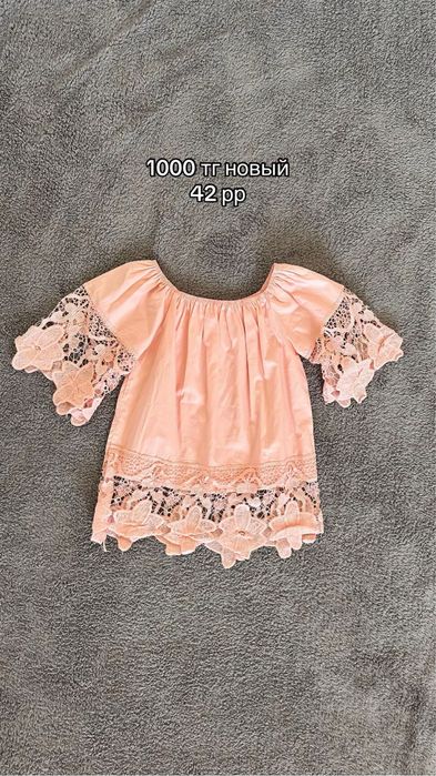 разгрузка гардероба