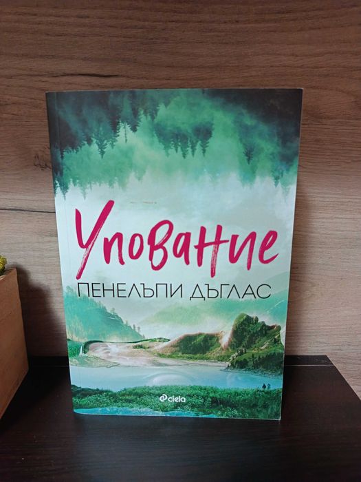 Книги за продажба