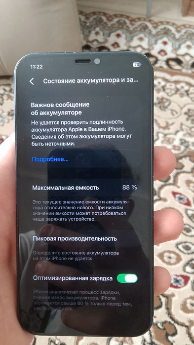 Продам 12 айфон норм