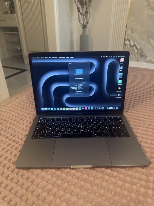 Apple MacBook Pro 13 2017 i5/8GB/128GB Retina | Отличное состояние