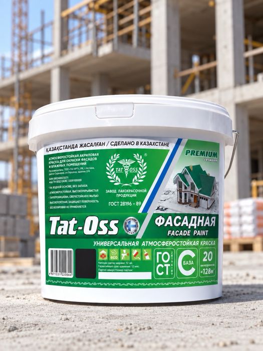 Краска от завода