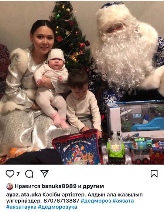 Аяз ата Дед Мороз