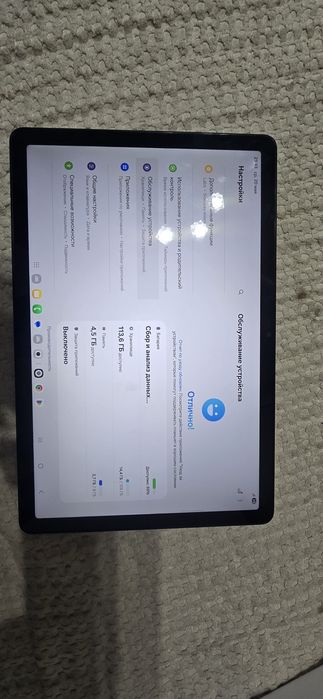 Продам Самсунг Tab A9+