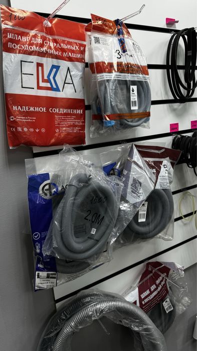 Шланг сливной заливной