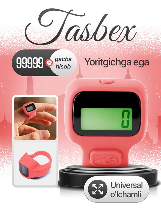 Tasbeh, tasbex, тасбех умра, umra marosimlari va tarqatish uchun