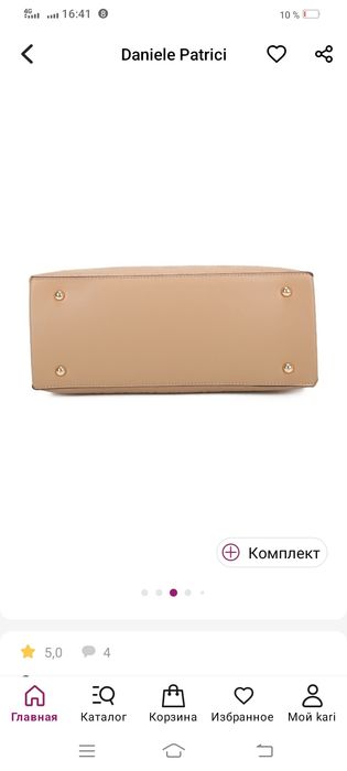 Женская сумка новая