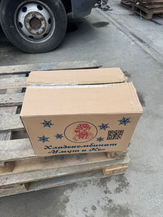 Коробка картонная