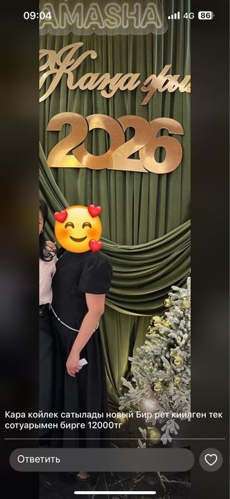 Черный платья длиный 44 размер