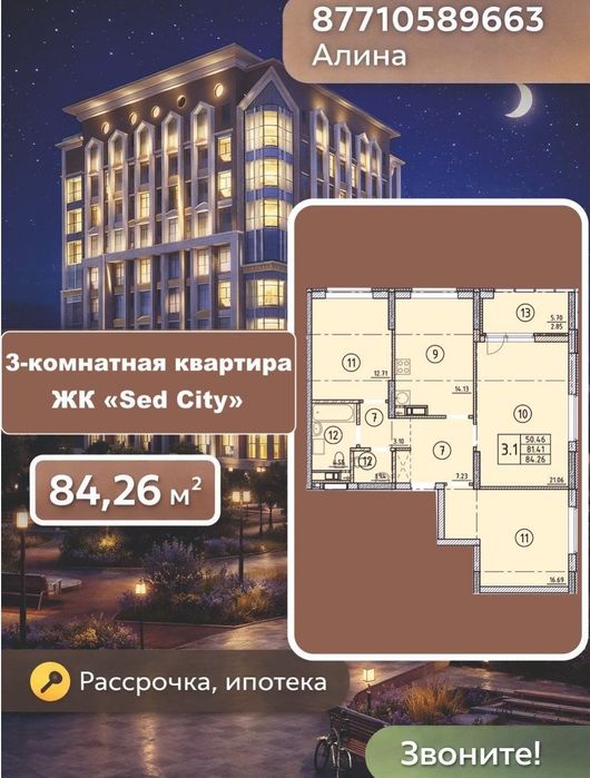 Продам 3 комн.квартиру