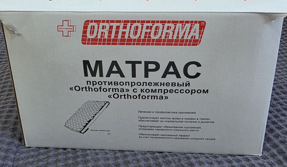 Матрас противопролежневый orthoforma