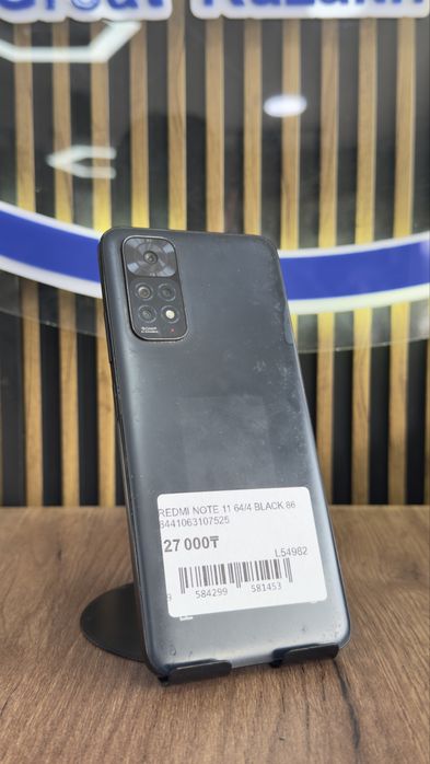 Redmi note 11 64/4 С гарантией!