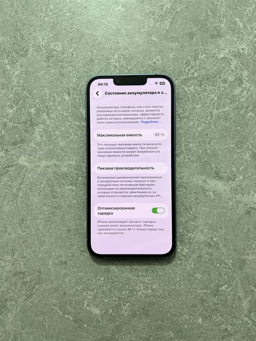 iPhone 14 128GB Blue